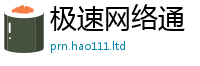 2025新资料免费大全给...